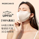 牧爾西100%真絲口罩防曬面罩22姆米桑蠶絲3D立體修飾戶外出游防曬口罩女