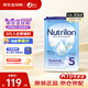 諾優(yōu)能牛欄（Nutrilon）經(jīng)典版諾優(yōu)能荷蘭牛欄嬰幼兒配方奶粉 5段 效期26.8左右 800g