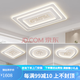 歐普led照明全光譜燈具大全客廳吸頂燈現(xiàn)代簡約全屋智能米家三室兩廳 白色套餐三室一廳(包安裝) 無極遙控調光 支持米家