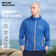 ALPINT MOUNTAIN防曬衣男款夏季海邊沙灘釣魚(yú)戶(hù)外防曬服女士短款開(kāi)衫外套 男款寶藍 XL