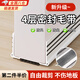 曇蓓漫門(mén)縫密封條門(mén)底隔音門(mén)貼防風(fēng)臥室房門(mén)門(mén)框縫隙擋風(fēng)填補條神器 【白色】1條裝（90cm） 【四絨降噪，不傷地板~】