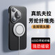韻絢【凱夫拉 升級磁吸】適用華為pura80pro+手機(jī)殼華為p70 ultra保護(hù)套碳纖維超薄散熱全包防摔磨砂款 華為Pura80ultra【真凱夫拉】輕薄丨磁吸