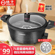 揚(yáng)子多功能電炒鍋麥飯石電子微壓一體炒鍋不粘電鍋蒸炒鍋電微壓鍋大容量電熱鍋不粘大功率炒鍋多用途鍋 7L黑色 [30cm口徑]