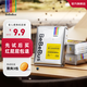 bebebus【4片】裝仔拉拉學(xué)步褲試用裝體驗裝尿不濕/限3包 2XL 1包 4片 (≥15kg)