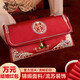 墨斗魚結(jié)婚紅包 紅包布藝萬元紅包袋錦緞國潮紅包百年好合3384