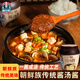 樸小樣韓式大醬湯專(zhuān)用醬 地道傳統韓式風(fēng)味調味料 石鍋豆腐湯 調味品 醬 醬湯醬1罐
