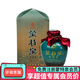 蒙特泉老酒家濃香型純糧食高度白酒42度壇裝臻品精釀陳年窖藏可享會(huì)員價(jià) 整箱500ml*6