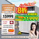 創(chuàng)維（Skyworth）中央空調(diào)大5匹變頻柜機(jī)冷暖一級(jí)能效立式大功率空調(diào)工廠車間超市商用工程 10匹 二級(jí)能效 變頻冷暖380V