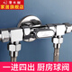 潛水艇（Submarine）一進(jìn)二出三通角閥球閥廚房?jī)羲飨赐霗C(jī)廚寶一進(jìn)三出四出四通角閥 【一進(jìn)四出】全銅球閥