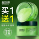 相宜本草面膜 光彩立現(xiàn)睡眠面膜補(bǔ)水保濕免洗懶人護(hù)膚品女 【綠茶+綠茶】2件組合裝
