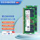 SK HYNIX海力士 現(xiàn)代 5代筆記本電腦內(nèi)存條 原廠Adie Mdie顆粒 PC5 DDR5 5600 32G（16G×2條）筆記本內(nèi)存