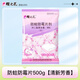 櫻之花防霉防蛀片劑樟腦丸衣物驅(qū)蟲防蟲芳香味衣柜宿舍家用防潮衛(wèi)生球 防蛀防霉片500g【清新芳香】