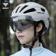 塔斯隊(duì)長(zhǎng)（TOSUOD）自行車頭盔變色磁吸風(fēng)鏡山地車男女安全帽公路車一體成型騎行裝備 奶茶色【升級(jí)磁吸風(fēng)鏡】隨光變色 L碼