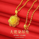 太陽(yáng)花項(xiàng)鏈富貴花項(xiàng)鏈女款吊墜項(xiàng)鏈鎖骨鏈輕奢時(shí)尚百搭飾品不掉色 金色太陽(yáng)花項(xiàng)鏈（吊墜+鏈子）