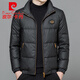 皮爾卡丹（pierre cardin）品牌冬季新款男士立領白鴨絨加厚保暖短款羽絨服外套針織 黑色1 (預售) L 170/92A (120-135)斤