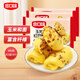 合口味雜糧紅豆玉米卷330g*3袋 18個(gè) 兒童早餐玉米和面寶寶主食營(yíng)養(yǎng)纖維