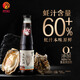 欣和 遵循自然本味蠔油526g 蠔汁含量60% 提鮮火鍋調(diào)料 0%添加防腐劑