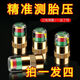 SMVP車胎壓監(jiān)測(cè)帽輪胎氣壓檢測(cè)帽測(cè)壓帽氣門芯胎壓監(jiān)測(cè)器汽車胎壓 高質(zhì)量%23【8個(gè)裝】三色預(yù)警/精準(zhǔn)檢測(cè)
