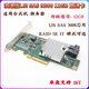 原裝LSI 9300-8I 9311-8I 12GB SAS 3008 HBA IT IR 直通擴展卡 浪潮 LSI3008 直通卡
