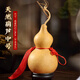 珍如意天然葫蘆擺件真葫蘆五帝錢(qián)掛件帶龍頭文玩大葫蘆客廳臥室陽(yáng)臺擺件 中號帶龍頭（12-14CM）