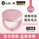 Wlab韓國原裝進(jìn)口wlab大福留粉餅控油定妝防曬防水遮瑕干濕散粉W.Lab 粉盒-清爽定妝12g