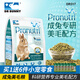DR BUNNYDrBunny兔博士兔糧專用成兔主糧美毛配方糧寵物兔糧兔飼料 3.6kg 1袋 成兔糧
