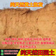 【黃土批發(fā)】純天然黃泥土粘土種植盆栽花卉種植松軟透氣庭院腌制 5斤黃泥土（顆粒狀）