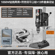 科麥斯臺(tái)鉆機(jī)220V多功能臺(tái)式小型工業(yè)級(jí)鉆床微型家用鉆孔機(jī)工作臺(tái)高精密 1050W+雙微調(diào)平口鉗+麻花鉆