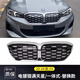 邁擎適用22-24款寶馬i3中網(wǎng)替換改裝件前唇后唇側裙尾翼中網(wǎng)滿(mǎn)天星 電鍍銀滿(mǎn)天星/一體式中網(wǎng)-替換款 寶馬i3【22-24款】