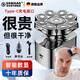 颯望德國光頭神器剃光頭專(zhuān)用大功率理發(fā)店專(zhuān)用超靜音男士自助刮光頭十大品牌排名九刀頭多功能理發(fā)神器 數顯九頭標配+鼻毛頭【旗艦版TPC充電】