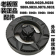 老板燃氣灶配件 純銅火蓋適合9B28 9B31 9G80 9B32 9B78 17分火器 全銅三件套