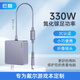 e磊（elei）氮化鎵戴爾DELL游匣G15 5530筆記本電源適配器330W 19.5V16.9A 7.4*5.0 足功率可開增強模式