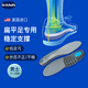 DrScholl爽健美國進(jìn)口扁平足專(zhuān)用穩定支撐鞋墊低足弓減震舒適足弓支撐久站不累 男士 41-48碼