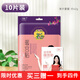 天虹暖寶寶貼暖貼保暖貼發(fā)熱貼植物草本暖腰自發(fā)熱瞬身保暖大姨媽神器 益母草暖寶寶貼【10貼】