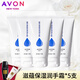 雅芳（AVON）滋潤保濕補水防凍防干裂男女通用護手霜/潤膚霜 滋蘊特潤手霜5支裝