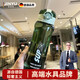 京悠雨德國水杯塑料杯大容量運動水杯兒童學(xué)生杯子男士學(xué)生泡茶杯水瓶 super運動水杯【炫酷黑】750ml