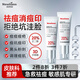Newliann20%壬二酸水楊酸祛痘軟膏去痘淡化痘印痘坑修復痘疤黑頭閉口粉刺