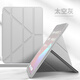 飛貼寶  平板ipad8保護套2021pro9.7/2018mini5殼9air4/3/2蘋(píng)果air Y折-太空灰【多用支架+橫豎支撐】 iPad Mini4/5(7.9英寸)