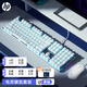 惠普（HP）GK600F機械鍵盤(pán) 108鍵金屬面板游戲鍵盤(pán)側邊燈帶 辦公游戲切換 臺式機筆記本電腦鍵盤(pán)鼠標套裝 【銀白冰藍光】鍵鼠套裝+茶軸 單鍵盤(pán)