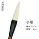 善璉金寶堂羊毫大斗筆書法楷書隸書行書篆書專用初學(xué)者國畫山水荷葉長峰套裝大號中號小號大提斗書畫長鋒湖筆 小號