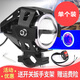 軋邁 電動(dòng)車(chē)燈摩托車(chē)裝飾燈改裝爆閃LED大燈強光射燈超亮聚光外置電瓶 U7黑色白光（藍色天使眼）