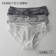 Christies女士?jī)?nèi)褲女士蕾絲性感少女生低腰透氣夏季薄款少婦抗菌襠女式內(nèi)褲