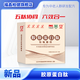 福鑫柏健牌膠原蛋白肽特殊膳食