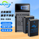 奧德盛（ODSX） 適用 尼康 AW1 J1 J2 J3 S1 V3 P1000 COOLPIX P950 相機  電池充電器套裝 (兩電一充) EN-EL20