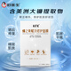 KFX 蠊之美賦活修護(hù)面膜 35ml*5片 修護(hù)肌膚好狀態(tài) 曬后、換季、運(yùn)動(dòng)后使用俱佳