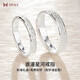 艾維拉925銀情侶戒指男女一對星河時(shí)尚飾品七夕情人節(jié)生日禮物送女友 浪漫星河對戒/配證書