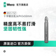 維拉（WERA）進(jìn)口十字螺絲批頭851/1Z/4Z德國(guó)加長(zhǎng)電動(dòng)批頭特級(jí)起子風(fēng)批刀頭組 單只PH3x50（05134905001）