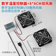 珠葛亮電子弱電箱家用智能溫控風(fēng)扇5v模塊多媒體箱配件散熱器靜音內USB插座 一拖二8cm風(fēng)扇散熱+溫控表