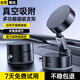 斯泰克【真空磁吸】手機支架車(chē)載床頭桌面落地直播拍攝懶人多功能吸附吸盤(pán)汽車(chē)專(zhuān)用中控導航折疊支撐架