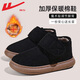 回力棉鞋女鞋冬季媽媽保暖鞋魔術(shù)貼加絨居家外穿雪地靴女棉靴子老人鞋 黑色【加絨保暖】 38